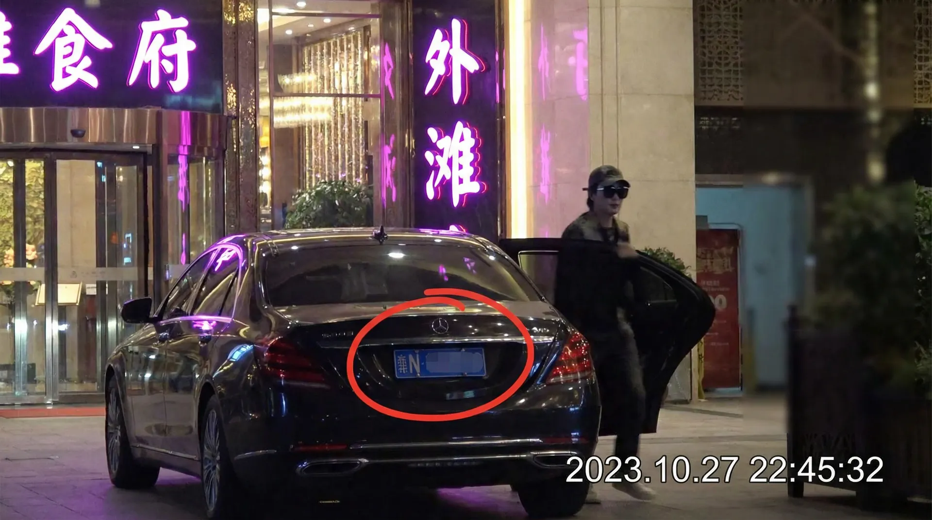 火影忍者同人::全网最全火影忍者同人短视频永久地址~火影忍者同人高清播放 - 某明星深夜现身高档餐厅被拍