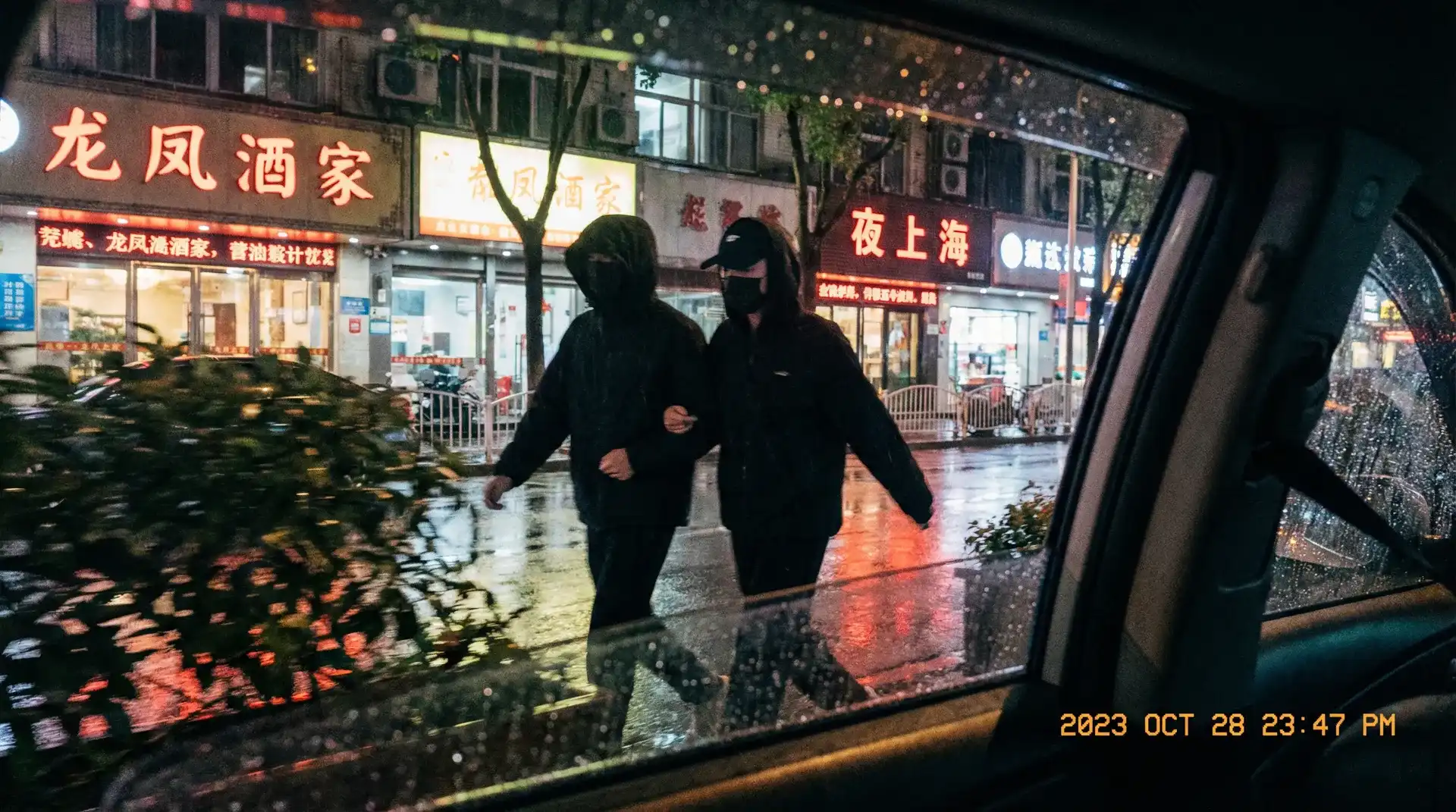 火影忍者同人::全网最全火影忍者同人短视频永久地址~火影忍者同人高清播放 - 顶流明星深夜密会现场抓拍照片